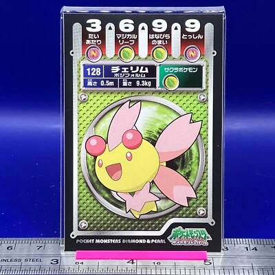 Cherrim Pokemon Sticker Seal Anime Game Nintendo TCG Japanese #188 - Image 1 of 4