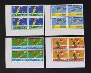 China Macao Macau 1996 Olympic Games Complete 4V in Blk of 4 / corner mnh - Bild 1 von 2