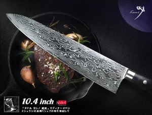 Handcraft Nickel Damascus Chef's Knife Gyuto 10.4 inch Cooking Cutlery - Picture 1 of 7