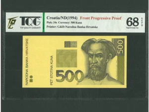 CROATIA 500 KUNA 1994  FRONT PROGRESSIVE PROF P34a UNC SUPERB - Picture 1 of 4