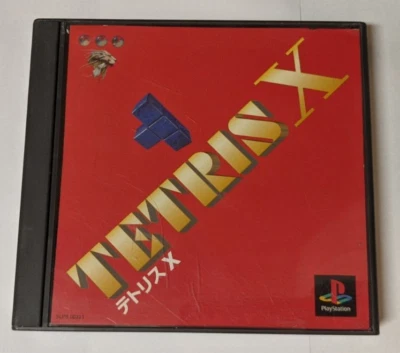 Tetris X [Sony PlayStation - SLPS-00321] Japanese - Image 1 of 3