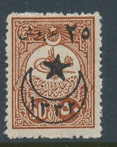 Turkey/Ottoman Empire. 1916. 25/50 pia orange-brown. RARE - Picture 1 of 2