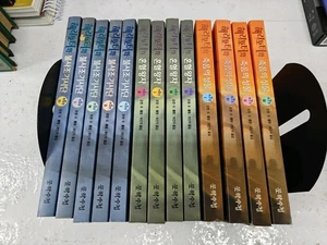 Harry Potter Koreanische Ausgabe Bücher Taschenbuch (insgesamt 13 Bücher) - Bild 1 von 2