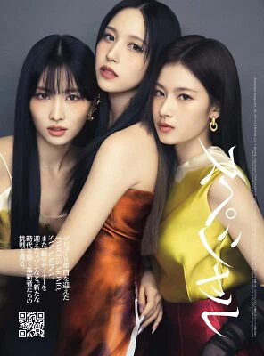 Pre VOGUE JAPAN Mar. 2023 issue Cover : TWICE Japanese Magazine Japan book K-pop