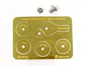 Photo-etched detailing set for Riveter type 3 for large surfaces - Picture 1 of 1