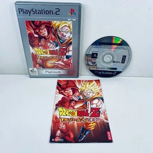 Dragon Ball Z Budokai PS2 PlayStation 2 PAL - VGC - Fast Post - Picture 1 of 4