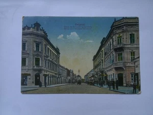 Postal Belgrado Београд Serbia calle principal BOLSA Y DIRECCIÓN MONOPOLIO 1915 - Imagen 1 de 2