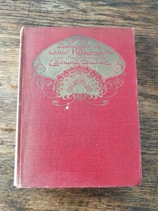 RUBAIYAT OF OMAR KHAYYAM - Illus. by Edmund Dulac. First Edition 1918. 12 Plates - Picture 1 of 11