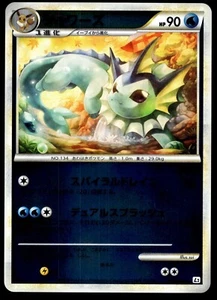 [EXC] Vaporeon 016/080 Reviving Legends Japanese Pokemon Card - Picture 1 of 2
