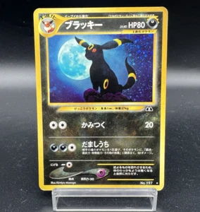 Umbreon Neo 2 Discovery Holo No.197 Heavily played Japanese Pokemon Card a145 - Picture 1 of 21