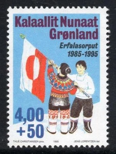 Groenlandia sin montar o nunca montada 1995 SG285 10 aniversario de bandera nacional - Imagen 1 de 1