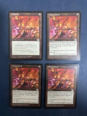 MTG 4X WEATHERLIGHT DINGUS STAFF JAPANESE + ENGLISH MAGIC THE GATHERING ARTIFACT - Image 1 of 4