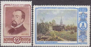1952 RUSSIA - USSR POLENOV - Z 1619-1620 - Mi. 1649-1650 - **MNH** - Picture 1 of 1