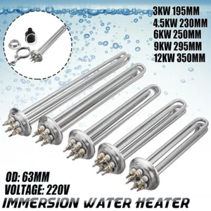 Edelstahl Heizstab Heizpatrone 3 kW, 6 kW, 9 kW, 12 kW Heizelement 220V - Bild 1 von 9