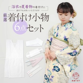 Yukata Kimono Dressing Kit 6-Piece Full Set Japanese Made