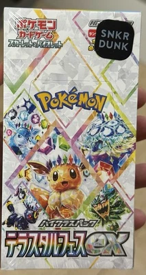 Pokémon Scarlet & Violet Terastal Festival EX Jap - Imagen 1 de 4