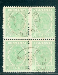 1893 King Carol I,Spic de Grau/Wheat,Watermark "PR" MARE,Romania,Mi.103 Y,VFU/4 - Picture 1 of 3