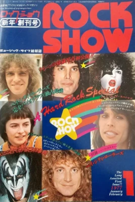 ROCK SHOW Jan 1977 KISS Bay City Rollers - Image 1 of 2