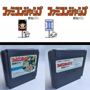 Famicom Jump II The Strongest 7 People Bandai pre-owned Famicom NES - Picture 1 of 11