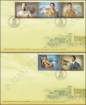 Souvenir Sheet: 84thY. of Navamindrapobitr building, Siriraj Hospital -FDC(I)-I- - Image 1 of 3