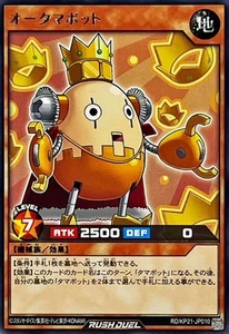 Yugioh Rush Duel RD/KP21-JP010 King Tamabot Rare - Picture 1 of 2