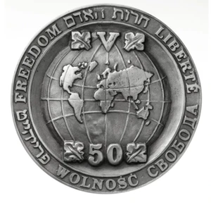 ISRAEL SILVER MEDAL 50 YEARS VICTORY LIBERATION FREEDOM 175g - Picture 1 of 2