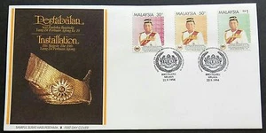 1994 Malaysia Installation of 10th YDP Agong (King) 3v Stamps FDC (Melaka) Lot B - Picture 1 of 1
