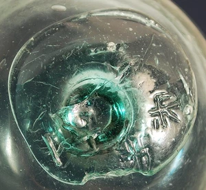 Vintage Japanese Glass Float Signed Blue Green Ball Globe Buoy 3.25" - Picture 1 of 1