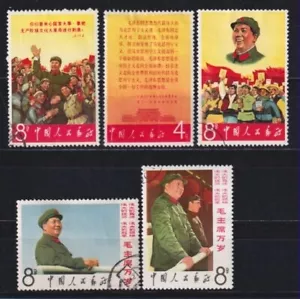 F-EX15433 CHINA 1967 MAO TSE TUNG & LIN PIAO USADO. ORIGINAL 100%. - Imagen 1 de 2