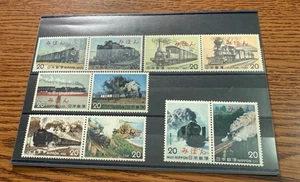 JAPAN 1974-75 TRAINS STEAM LOCOMOTIVES MIHON SPECIMENS - MINT MNH PAIRS - Picture 1 of 3