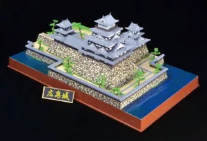 1:350 Doyusha DX-8 Hiroshima Burg japanisches Kulturgut Modellbausatz Neu im Karton - Bild 1 von 12