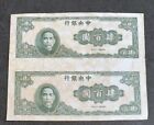 China Banknotes Central Bank ¥400 Published and issued in 1944