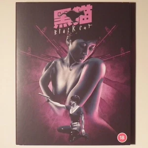 Black Cat [Hak Mau] (1991) [88 Films: Limited Edition Slipcase] (Blu-ray, 2022) - Bild 1 von 8