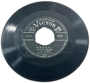 Rare Frank Nagai Woman Of Memories 45 RPM RCA VS-70 Japanese Please Read! - Picture 1 of 4