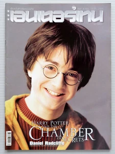 Entertain Movie Magazine Book Collection HARRY POTTER AND THE CHAMBER OF SECRETS - Picture 1 of 11
