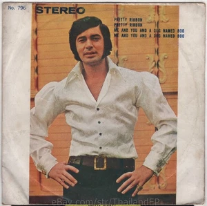 FRANCES YIP /ENGELBERT HUMPERDINCK /LOBO /AGNES CHAN THAI EP 7" THAILAND 45RPM - Picture 1 of 3