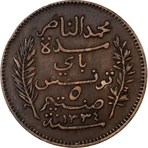 [#225632] Tunisia, Muhammad al-Nasir Bey, 5 Centimes, 1916/AH1334, Paris, Bro, n - Picture 1 of 2