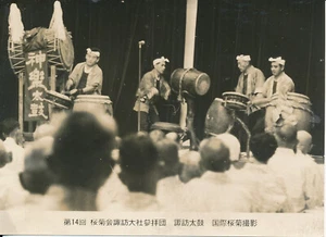 JAPON c. 1950 - Groupe de Musiciens Tambours - Jap 59 - Picture 1 of 1