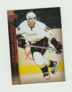 2007-08 Upper Deck Young Guns Series ! & 2  U Pick to Complete your Set Read Des
