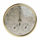 Wall Mounted Barometer Thermometer Hygrometer 3-in-1 Home Weather Station