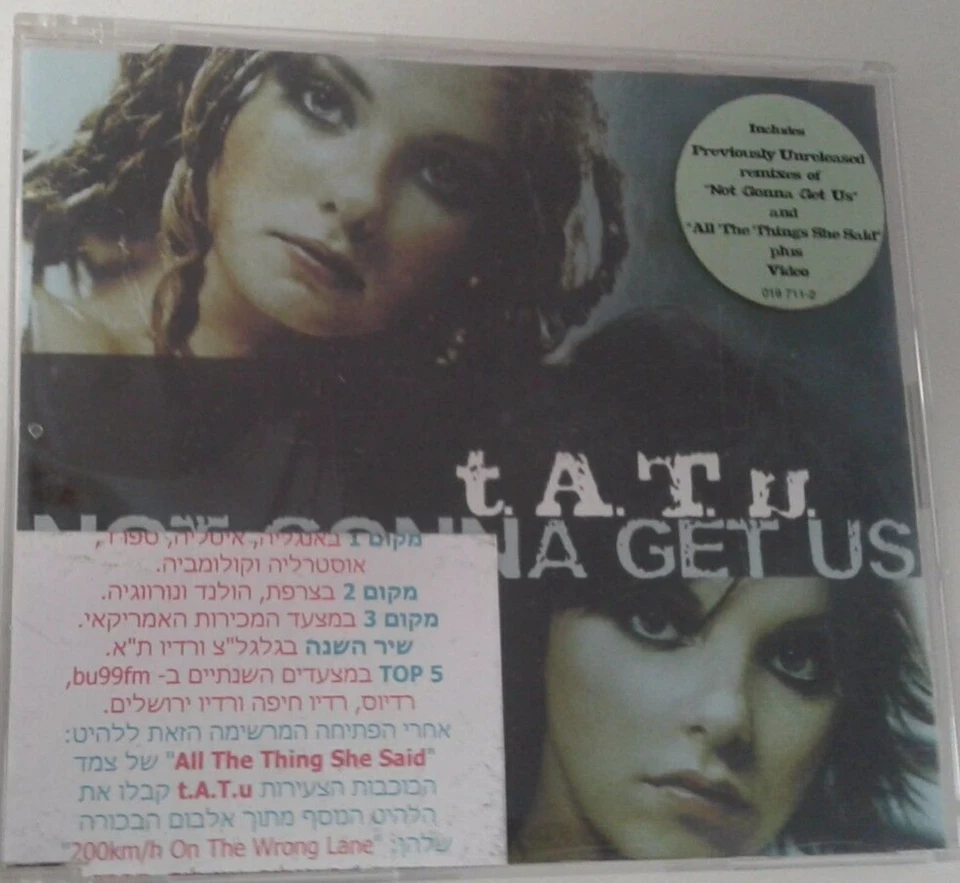 T.A.T.U not gonna get us    ISRAELI PROMO CD single Foto 1 de 1