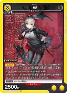 Union Arena UA30BT/ARK-1-012 W SR Arknights - Bild 1 von 2