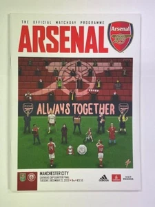 2020/21 ARSENAL V MANCHESTER CITY 22-12-2020 CARABAO LEAGUE CUP VIERTELFINALE - Bild 1 von 1