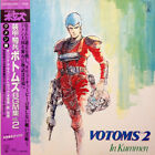 Hiroki Inui - Votoms #2 In Kummen = ???????? Bgm? Vol.2 ???? / Vg / Lp, Ltd, Gat