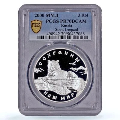 Russia 3 roubles Protect Our World Snow Leopard Fauna PR70 PCGS silver coin 2000 - Image 1 of 2