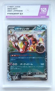 Farigiraf ex 042 Cyber Judge Holo Tarjeta Clasificada Pokémon Japonesa - 10 GEMAS COMO NUEVAS - Imagen 1 de 2