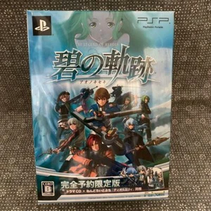 The Legend Of Heroes Ao no Kiseki Limited Edition PSP Drama CD & Figure Japan - Picture 1 of 9