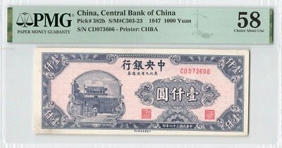 CHINA 1000 Yuan 1947, P-382b Central Bank of China Outer Provinces, PMG 58 Ch AU - Image 1 of 2