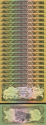 Afghanistan 10 Afghanis 1979, UNC, 20 Pcs LOT, P-55a - Image 1 of 4