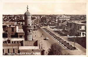 Iraq - BAGHDAD - Bataween Residential District - Publ. Eldorado Studio 26 - Picture 1 of 2